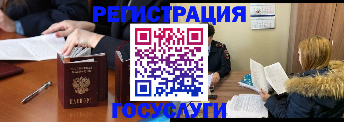 пропишу в квартире в Черепаново