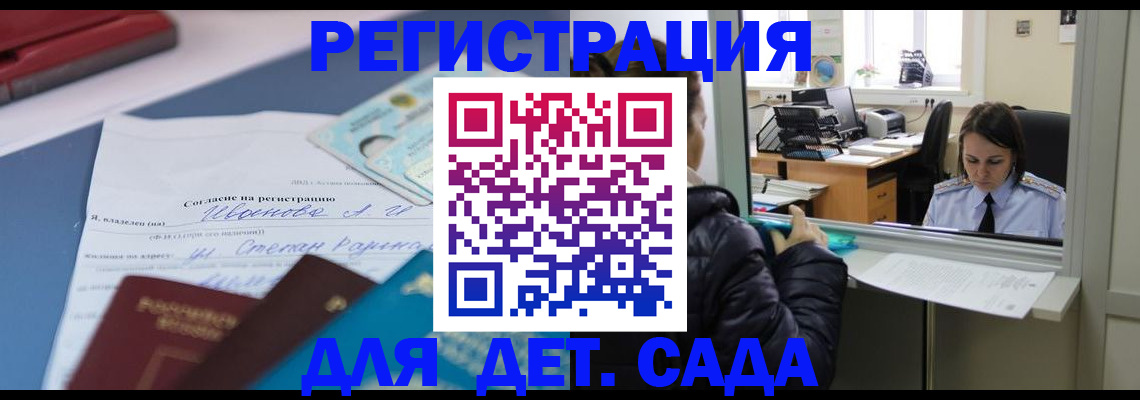найти адрес прописки в Черепаново
